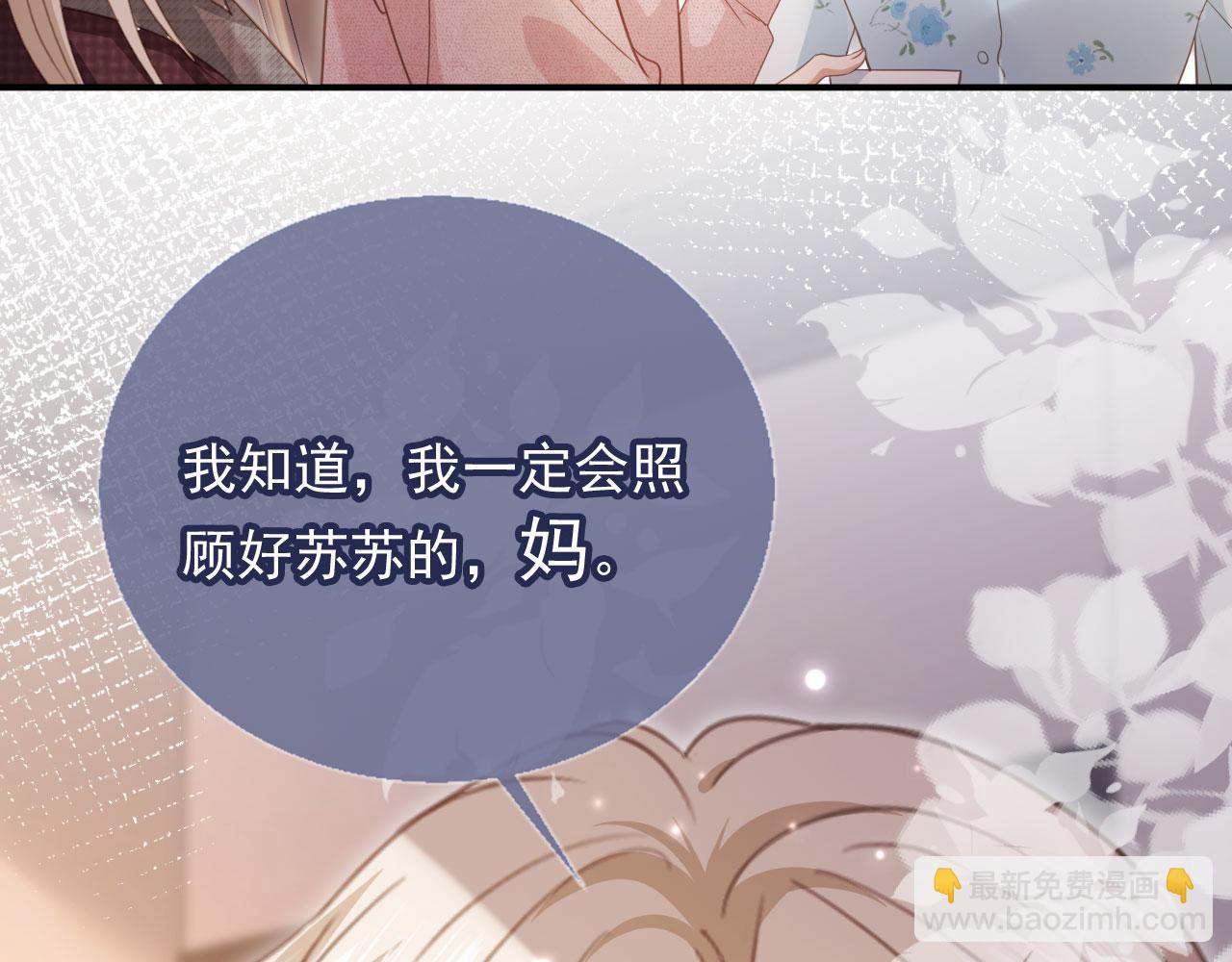 第81话 妈&干妈(1/2)-第85话