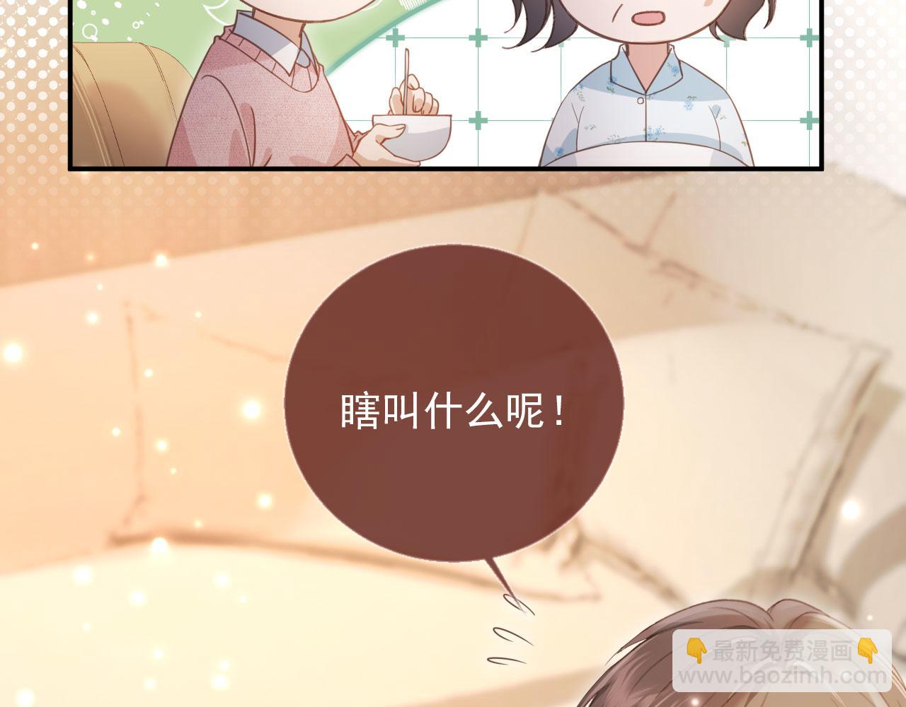 第81话 妈&干妈(1/2)-第85话