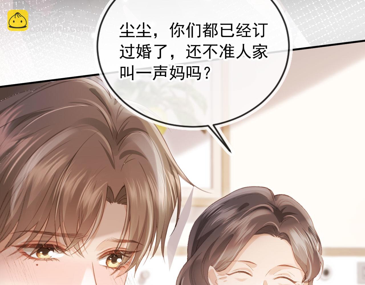 第81话 妈&干妈(1/2)-第85话