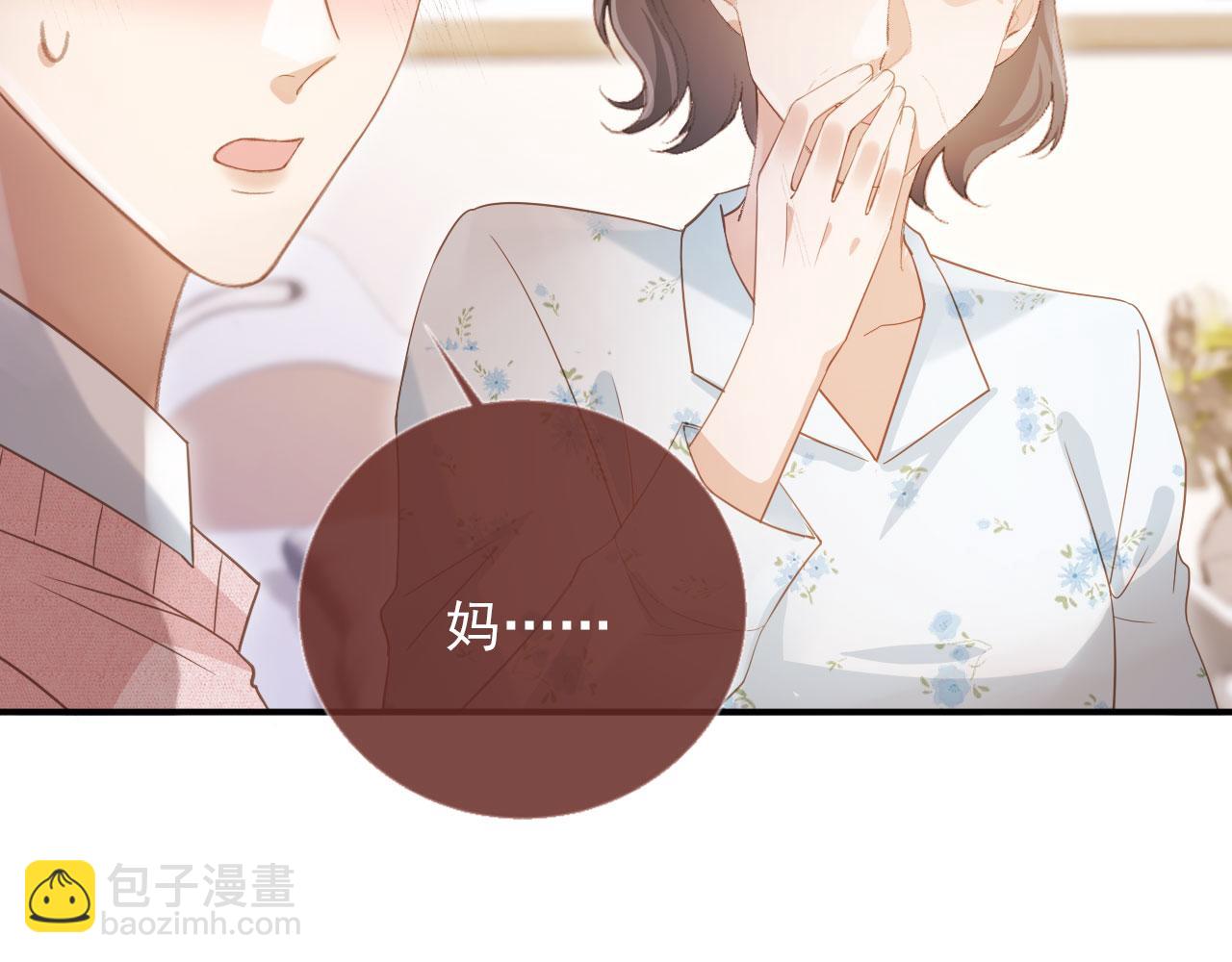 第81话 妈&干妈(1/2)-第85话