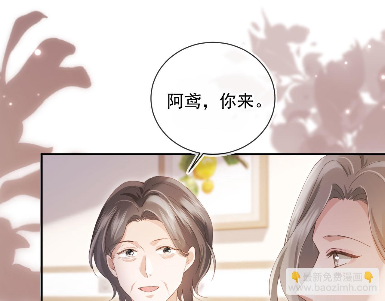 第81话 妈&干妈(1/2)-第85话