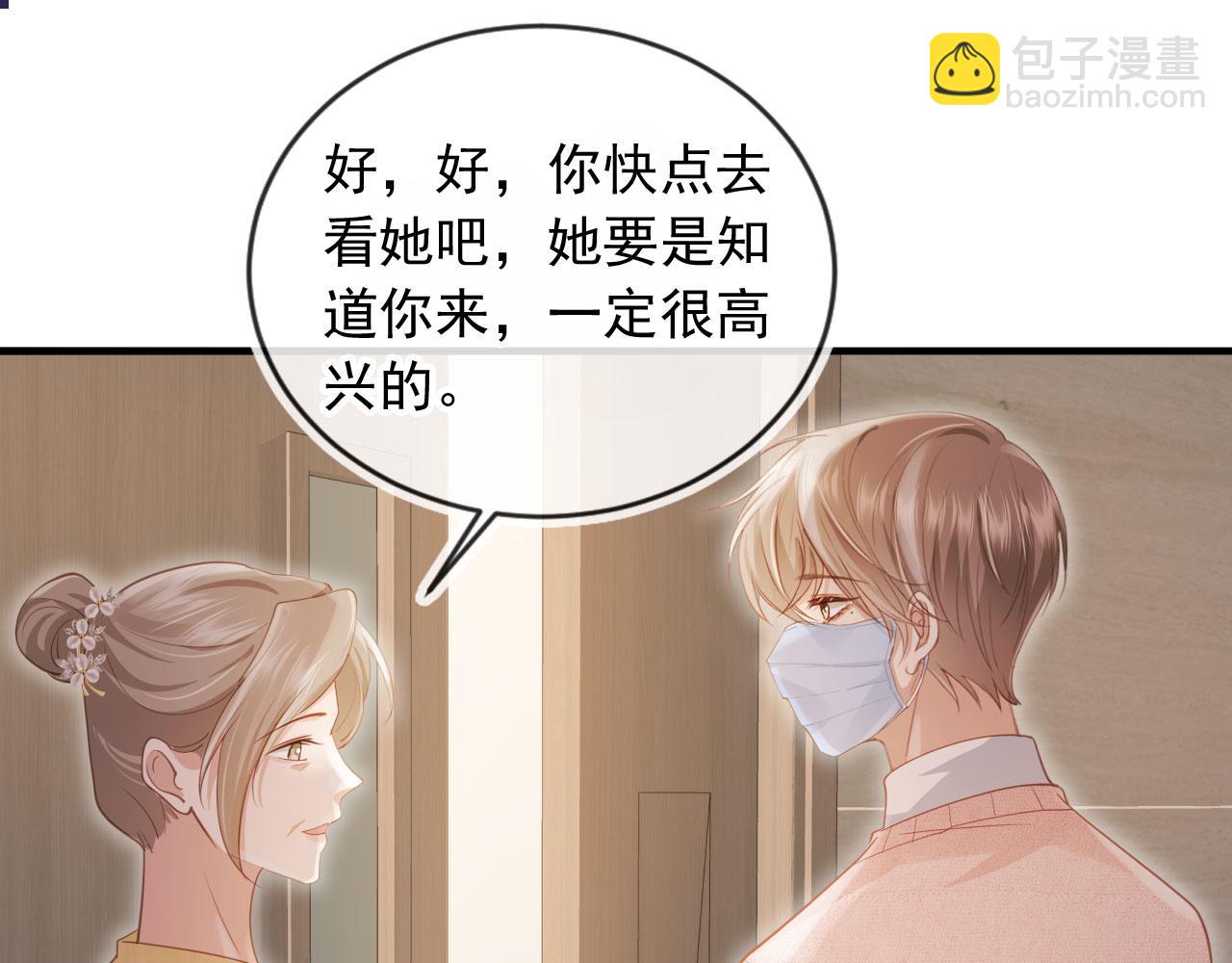 第81话 妈&干妈(1/2)-第85话