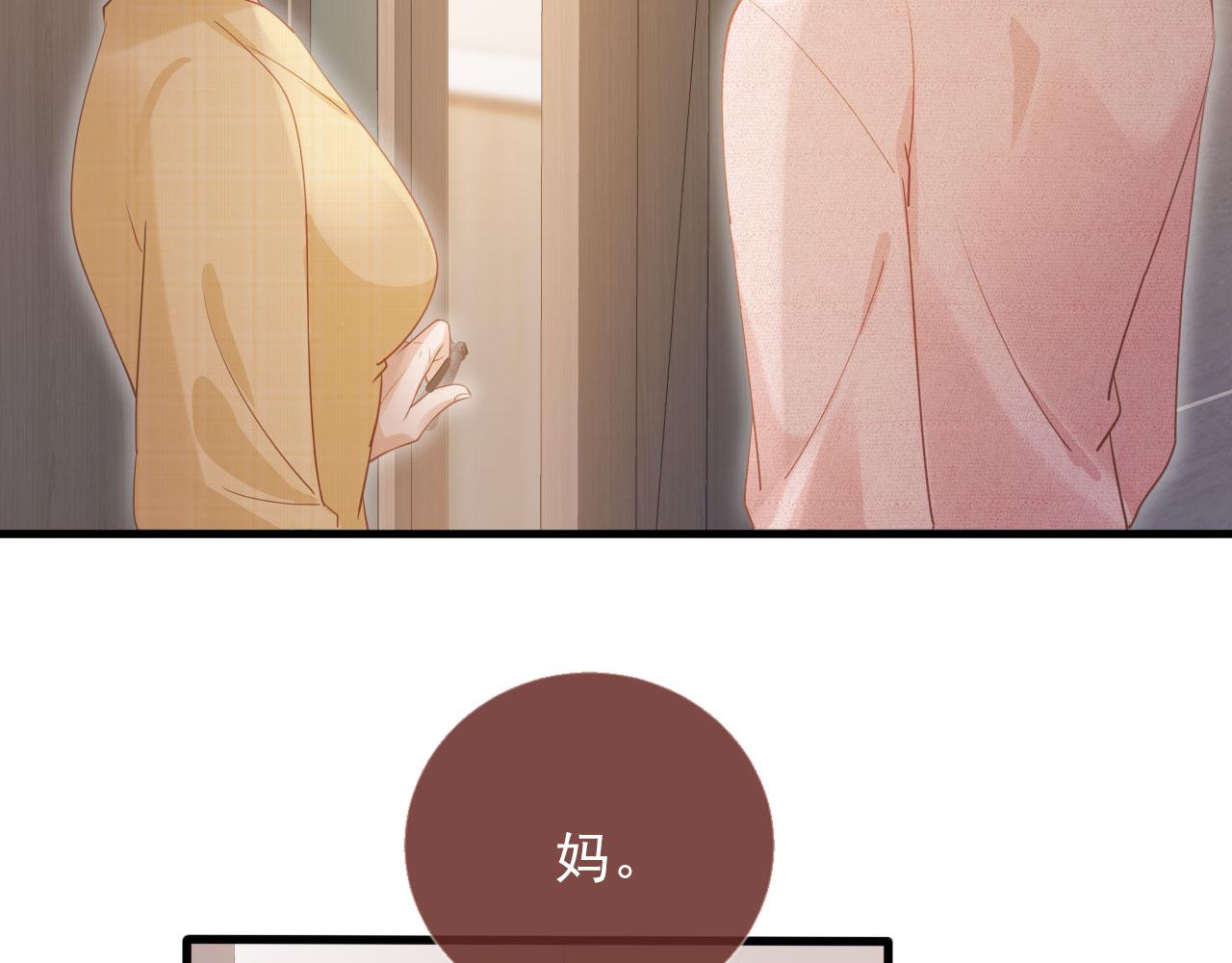第81话 妈&干妈(1/2)-第85话