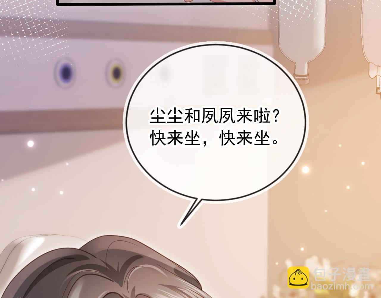 第81话 妈&干妈(1/2)-第85话