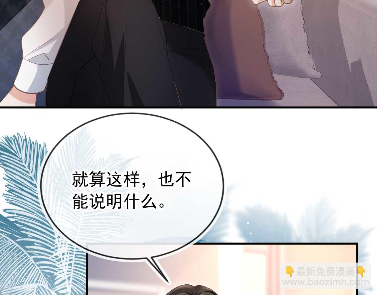 第85话 拍卖会开幕(1/3)-第89话