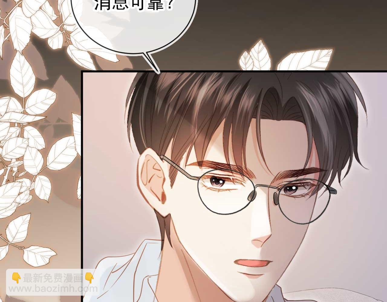第85话 拍卖会开幕(1/3)-第89话