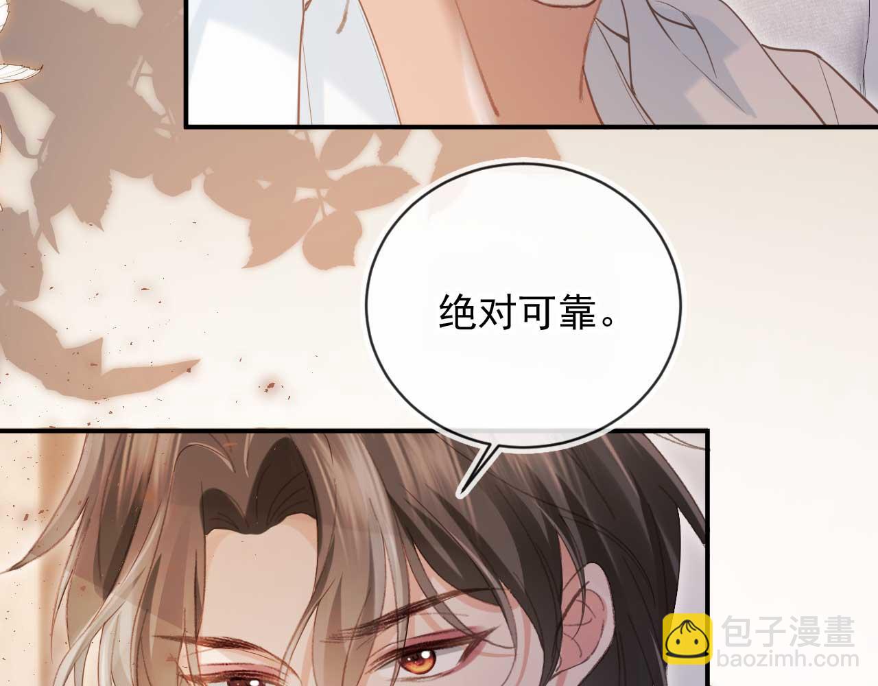 第85话 拍卖会开幕(1/3)-第89话