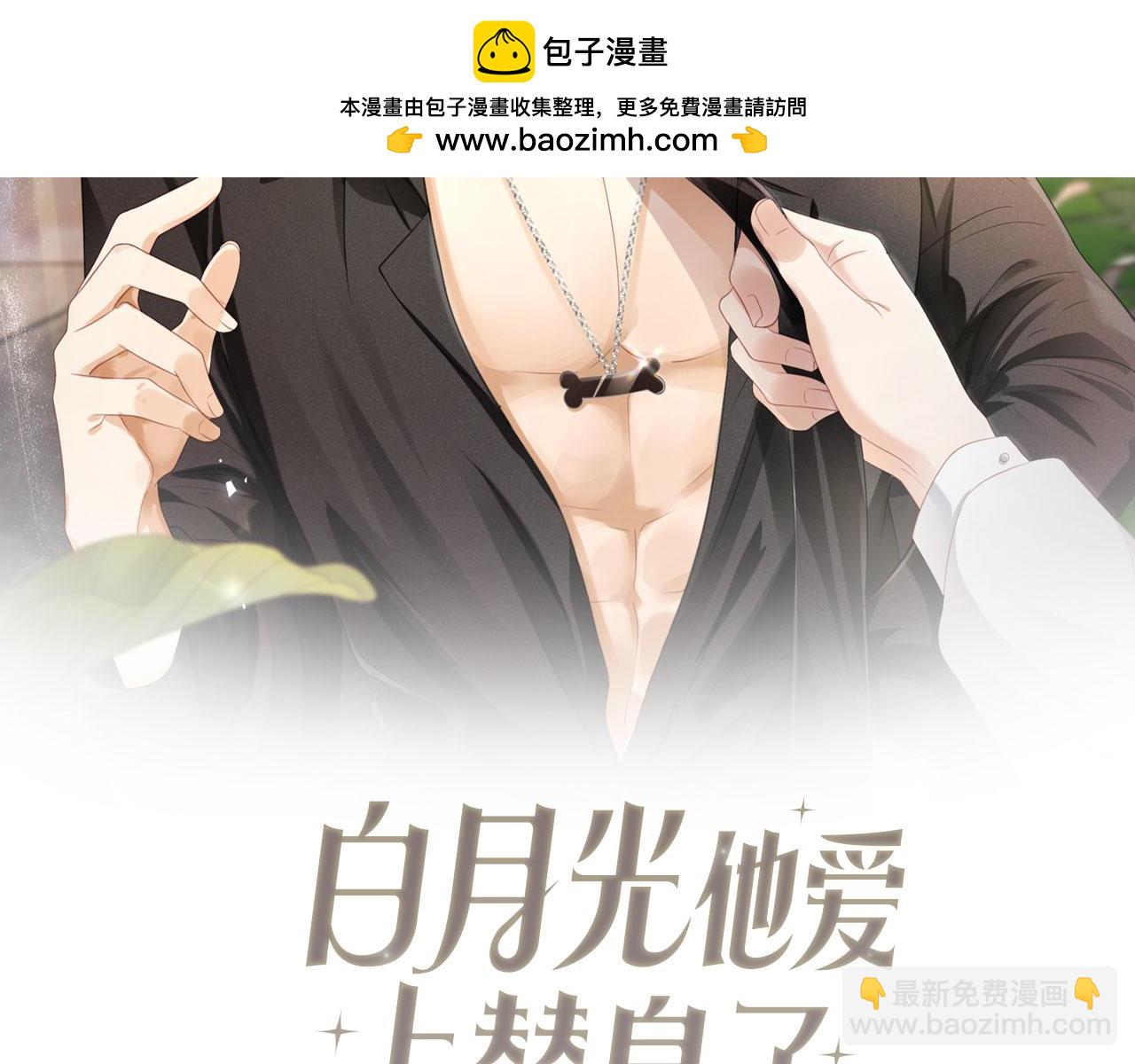 第85话 拍卖会开幕(1/3)-第89话