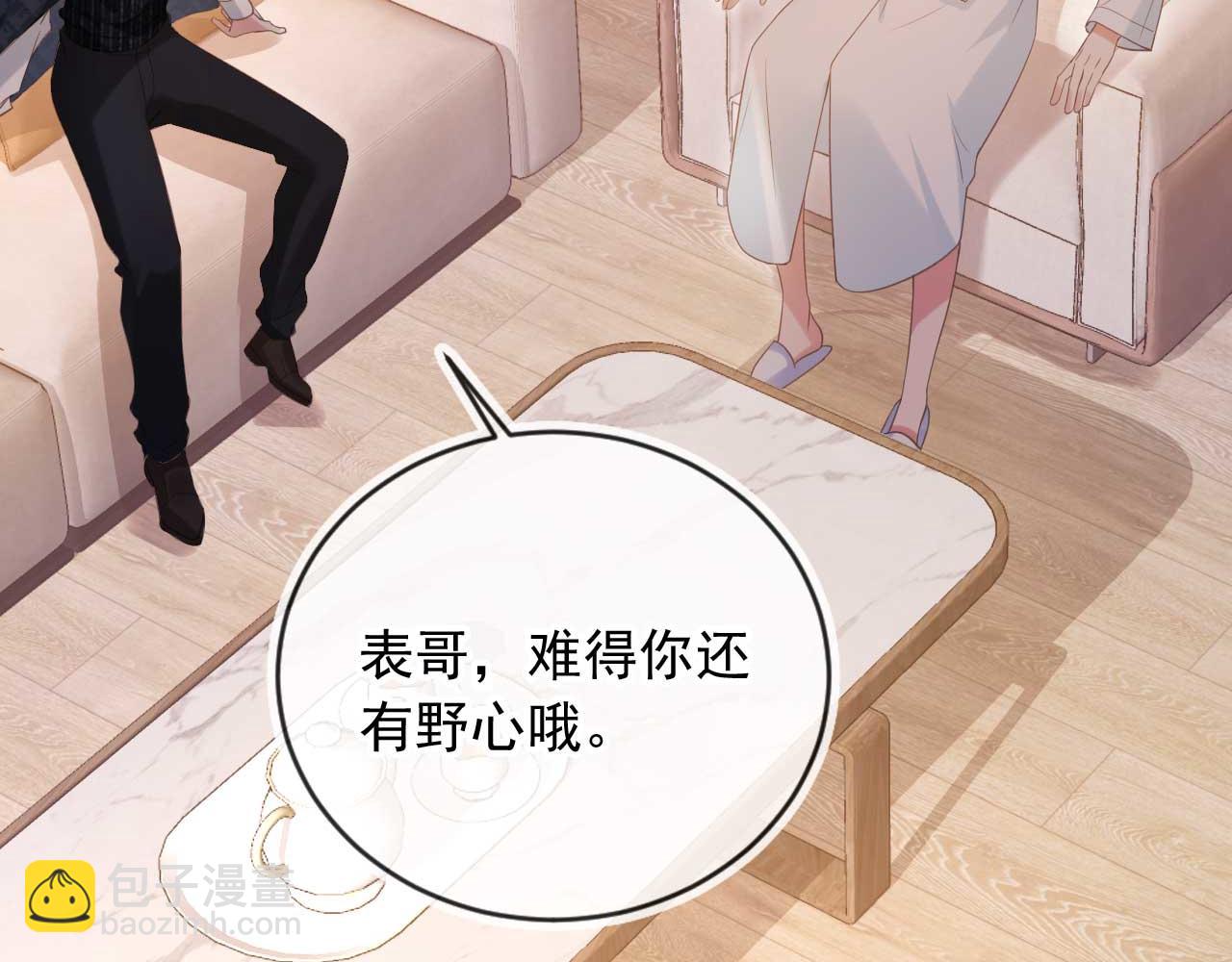 第85话 拍卖会开幕(1/3)-第89话