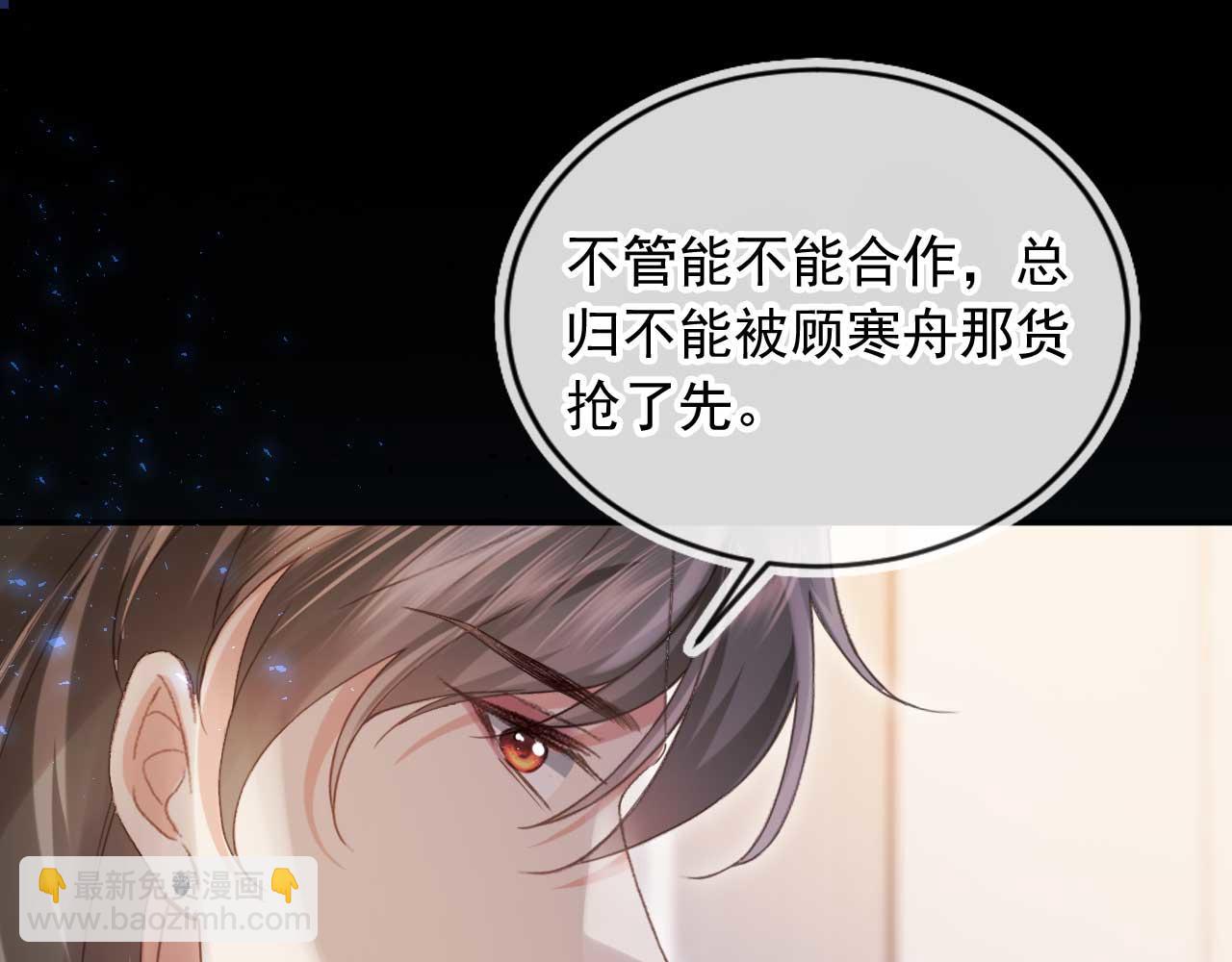 第85话 拍卖会开幕(1/3)-第89话