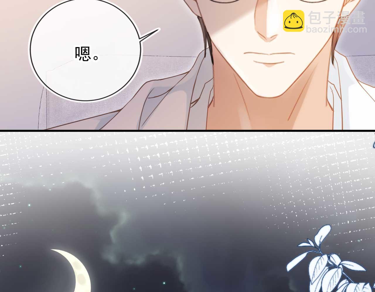 第85话 拍卖会开幕(1/3)-第89话