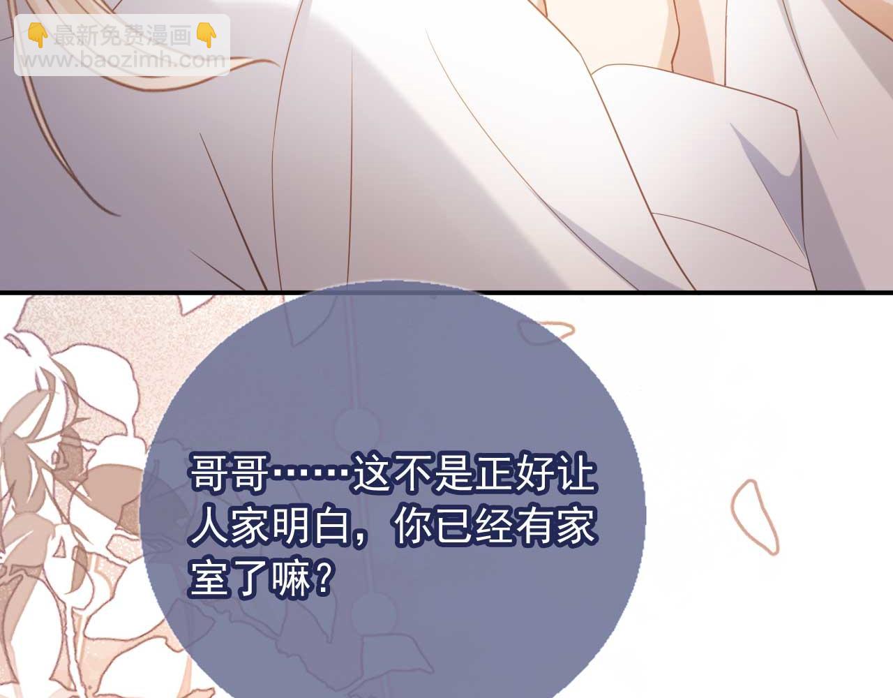 第85话 拍卖会开幕(1/3)-第89话