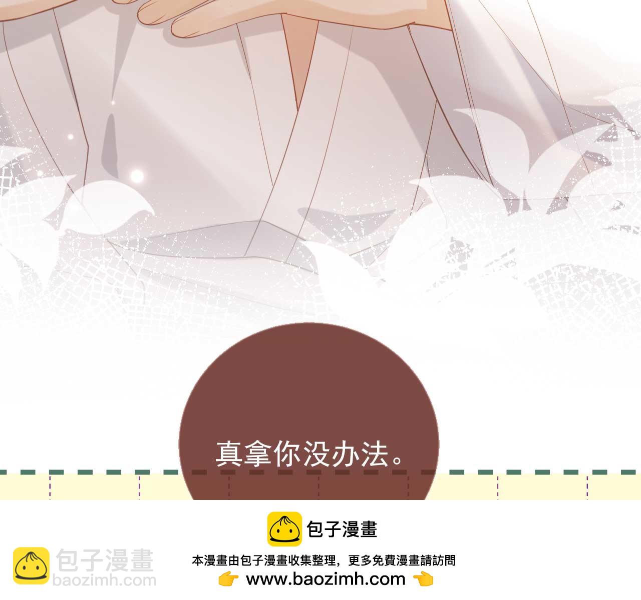 第85话 拍卖会开幕(1/3)-第89话