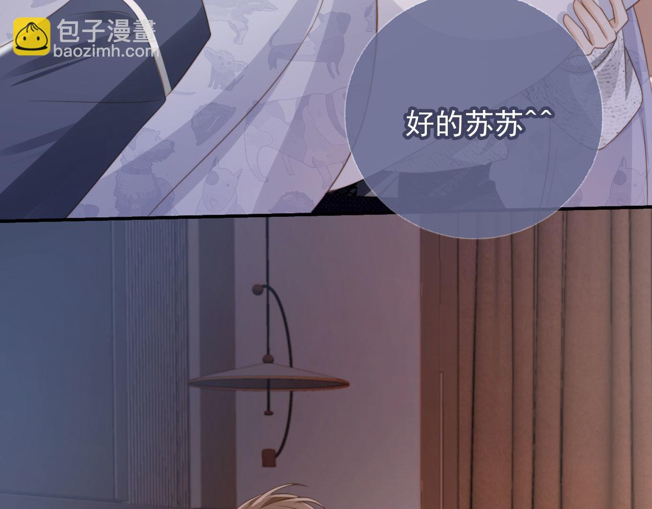 第8话：4个条件(1/3)-第9话
