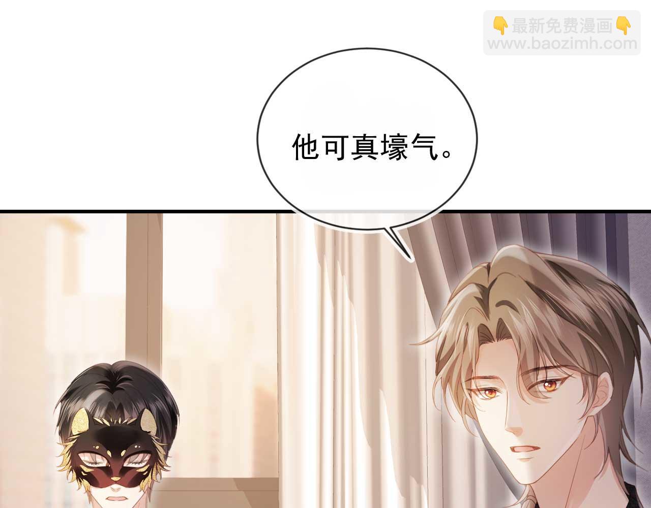 第88话 壕气拍卖(1/2)-第93话