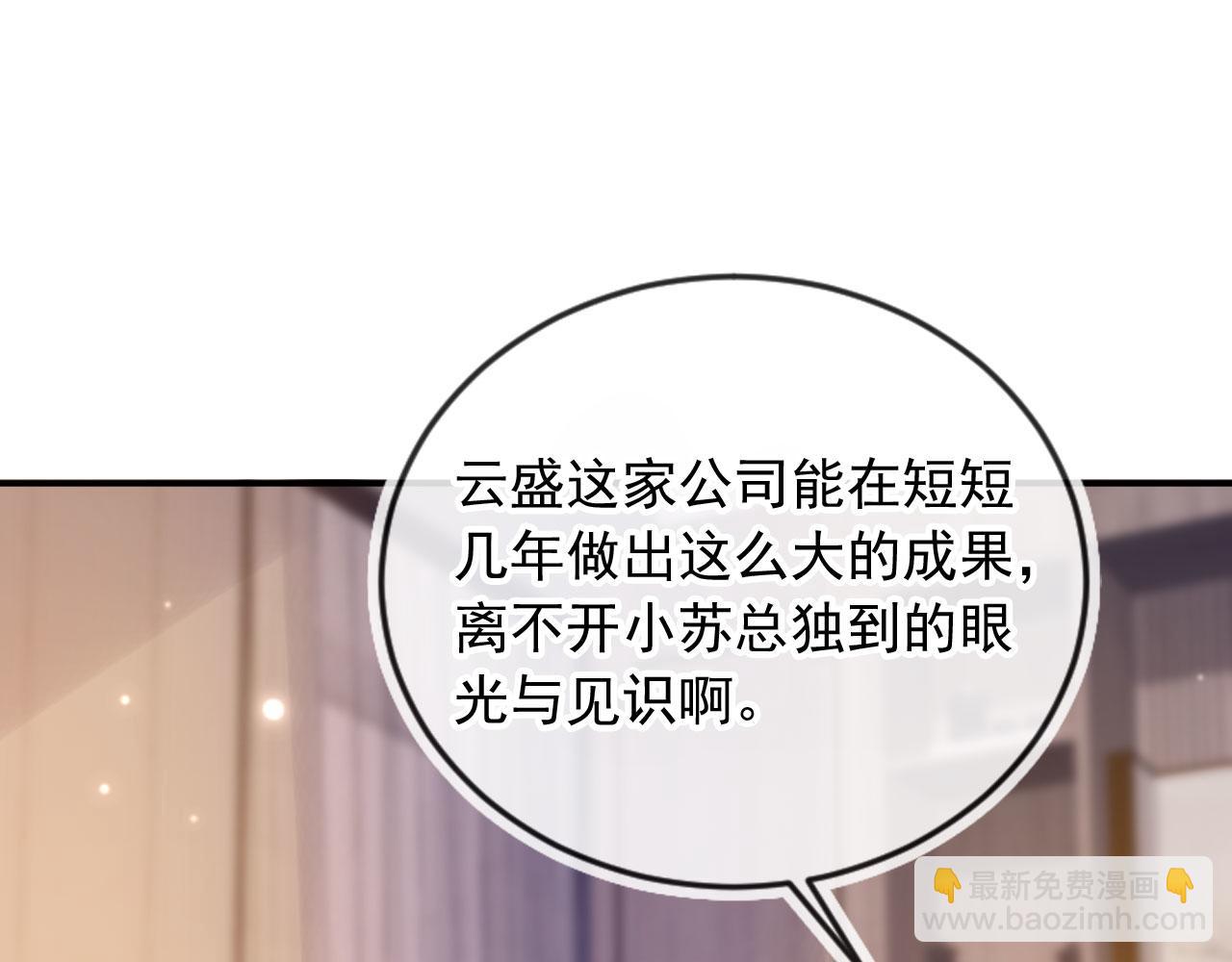 第90话 我们谈谈(1/3)-第95话
