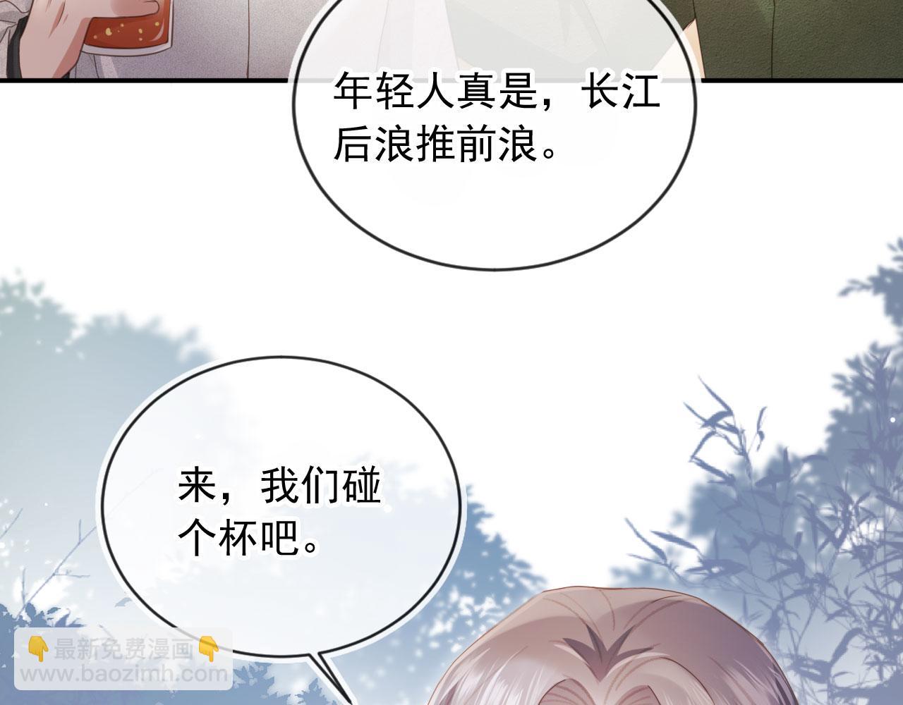 第90话 我们谈谈(1/3)-第95话