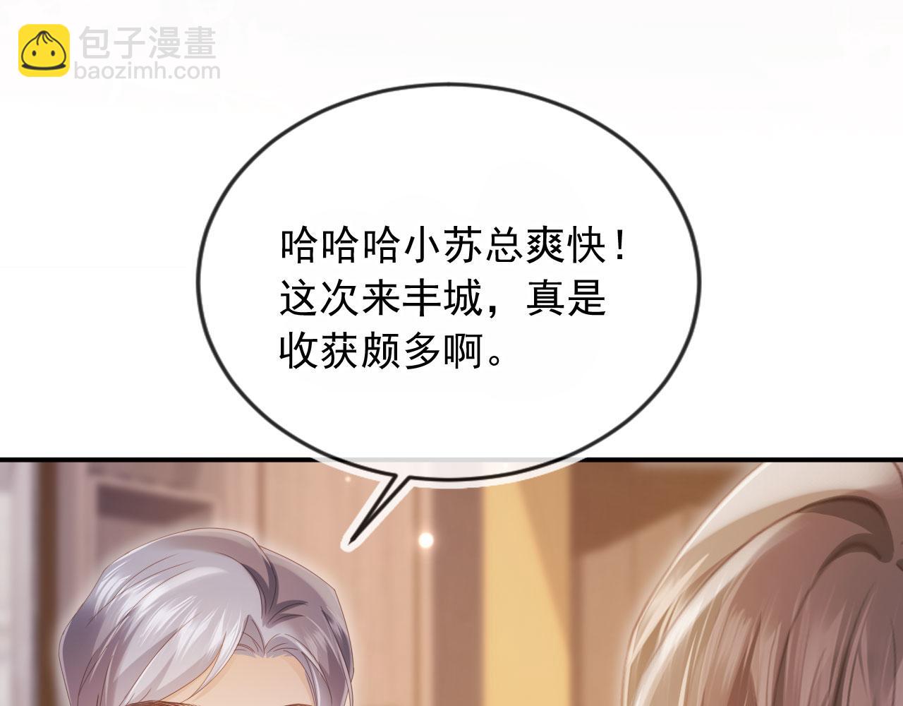 第90话 我们谈谈(1/3)-第95话