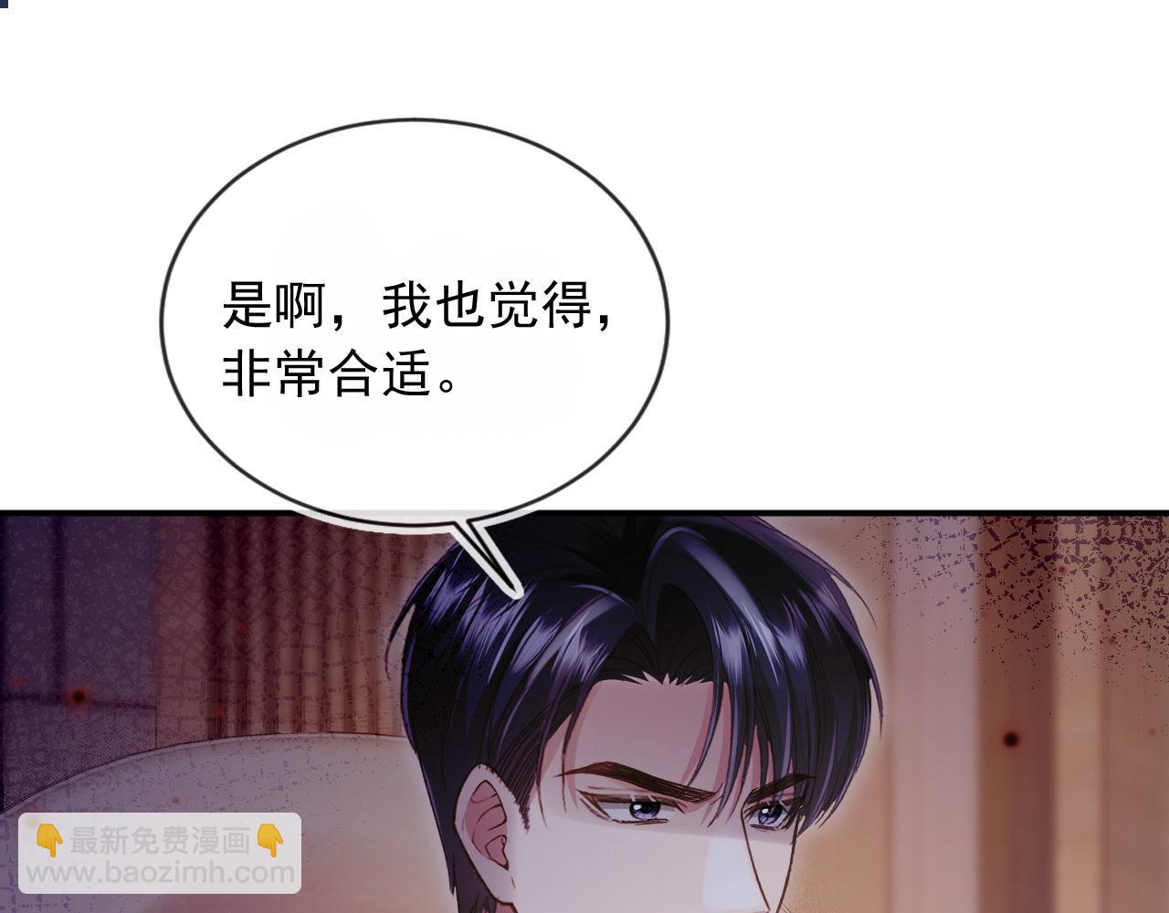 第90话 我们谈谈(1/3)-第95话