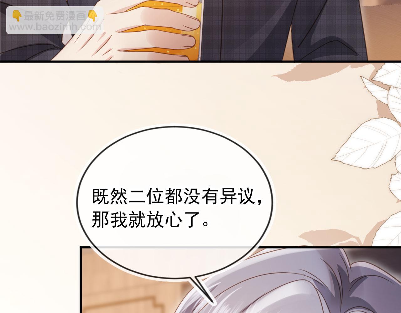 第90话 我们谈谈(1/3)-第95话