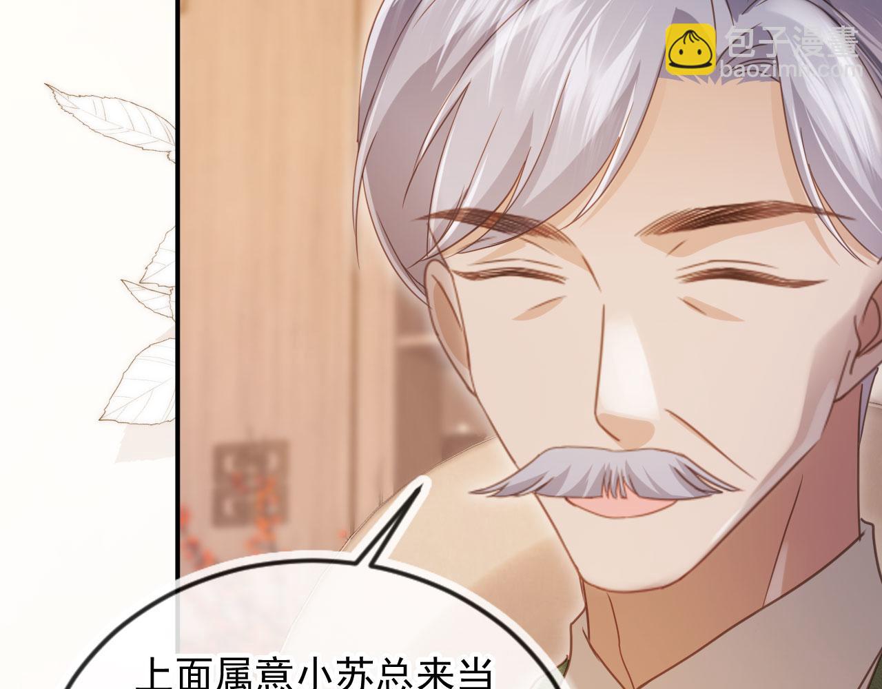第90话 我们谈谈(1/3)-第95话
