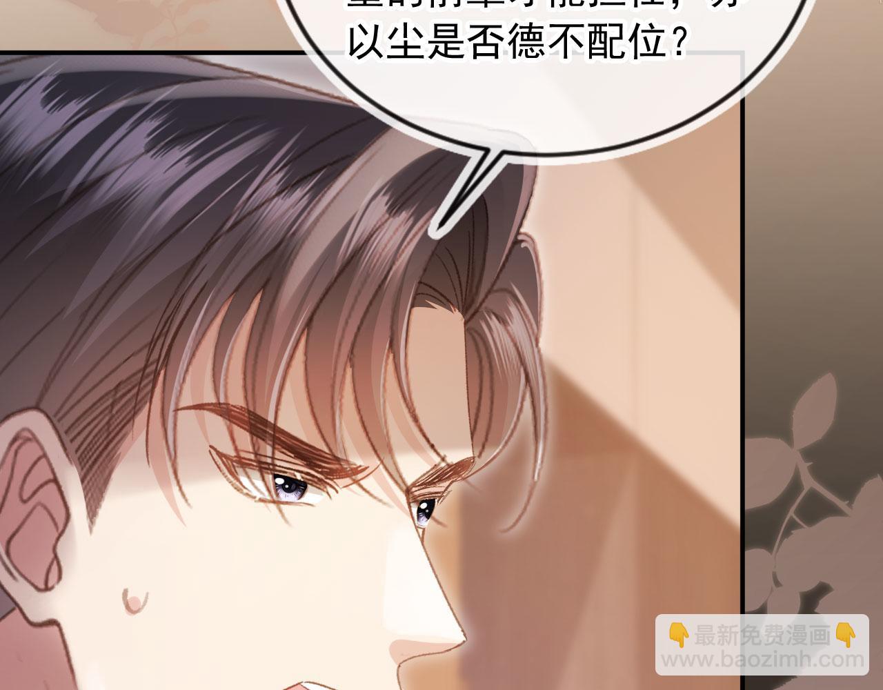 第90话 我们谈谈(1/3)-第95话