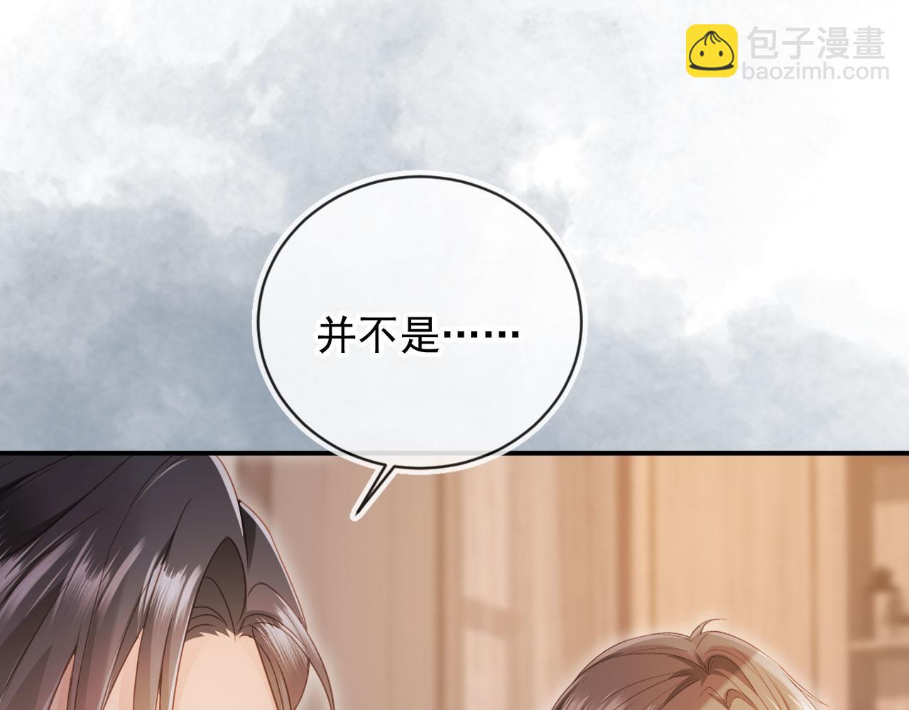 第90话 我们谈谈(1/3)-第95话