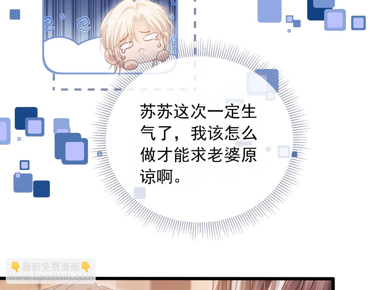 第94话 你是我唯一爱的人(1/2)-第99话