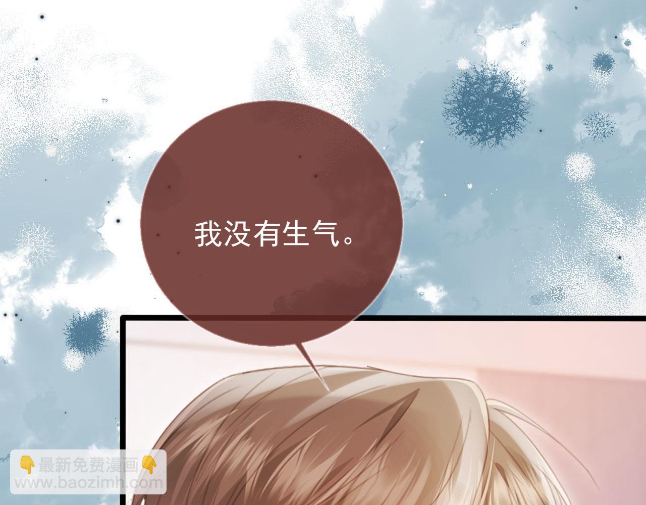 第94话 你是我唯一爱的人(1/2)-第99话