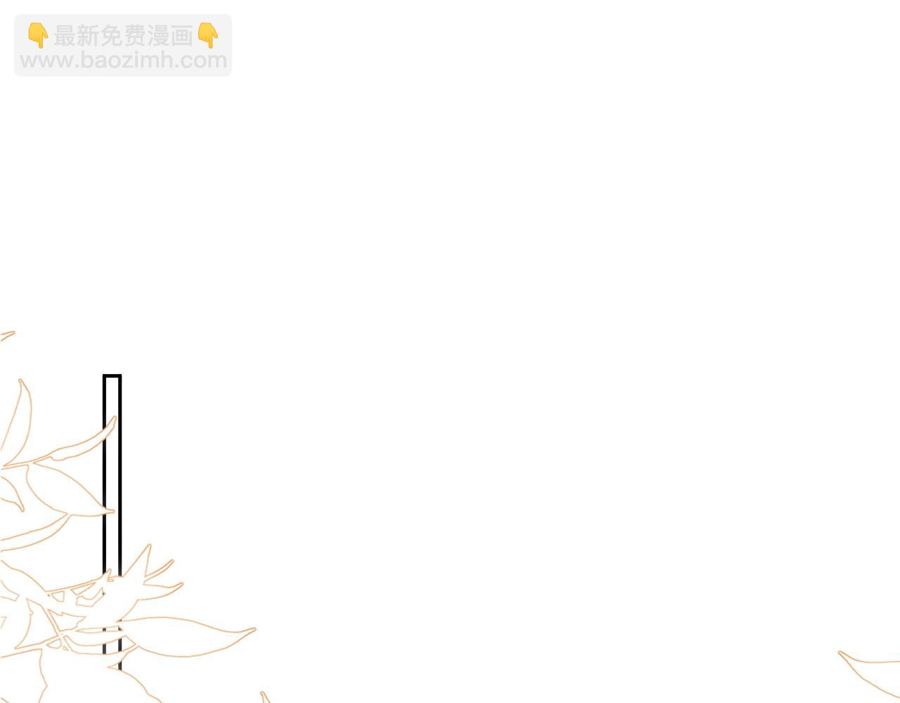 第11话 他要在我家里过夜?(1/3)-第11话
