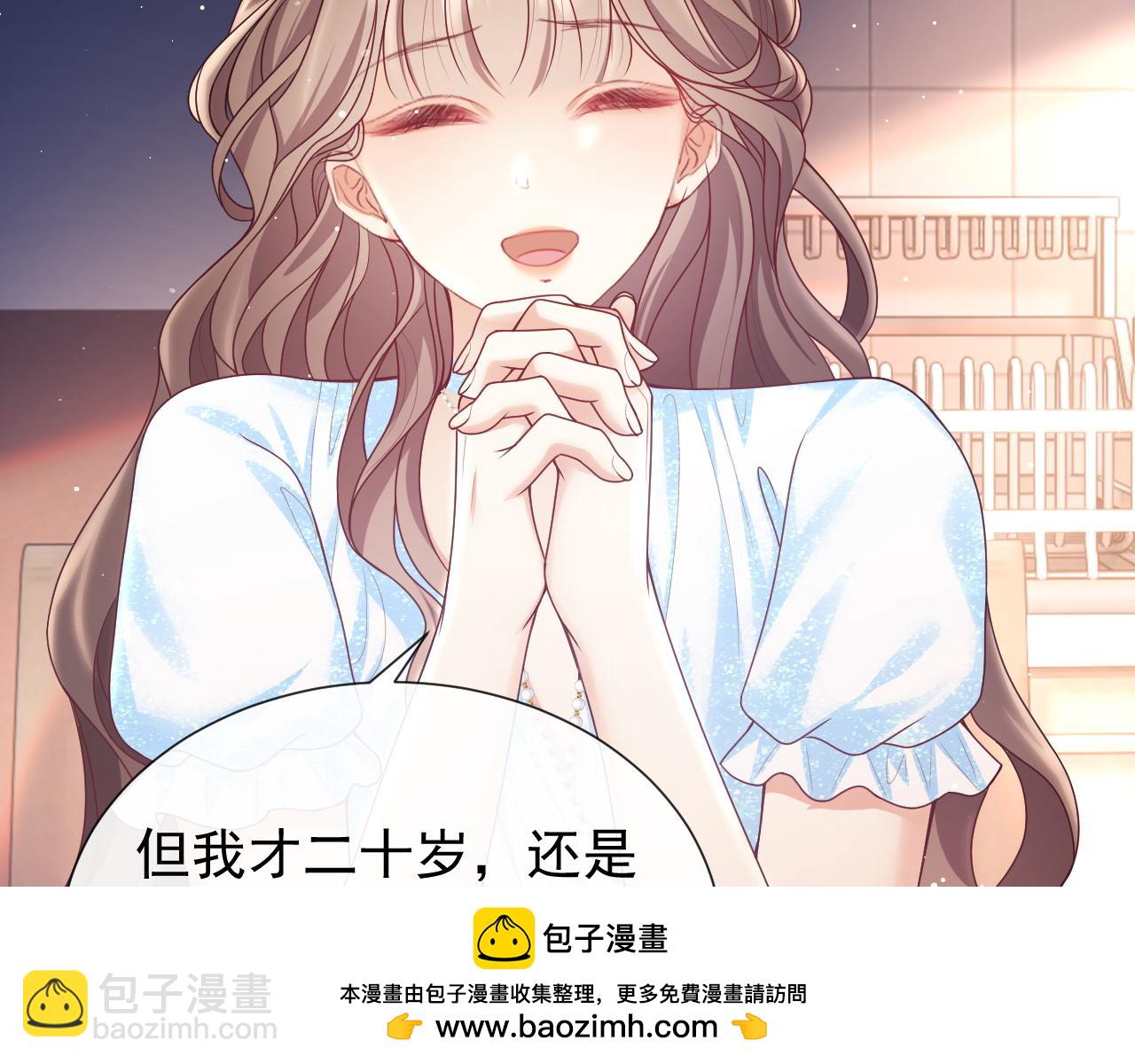 第11话 他要在我家里过夜?(1/3)-第11话