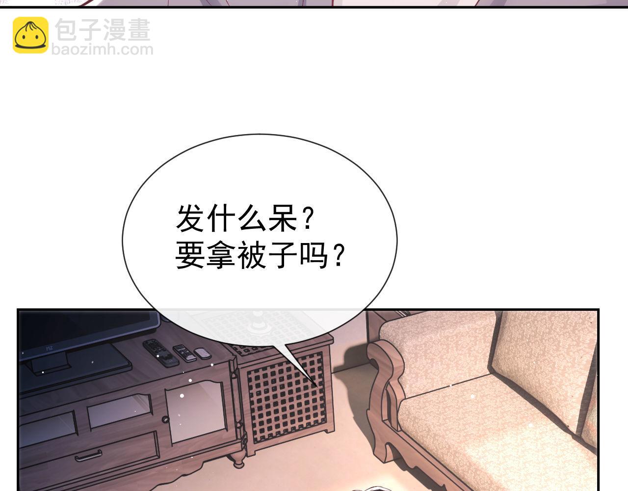 第13话 他想对我做什么(1/3)-第13话