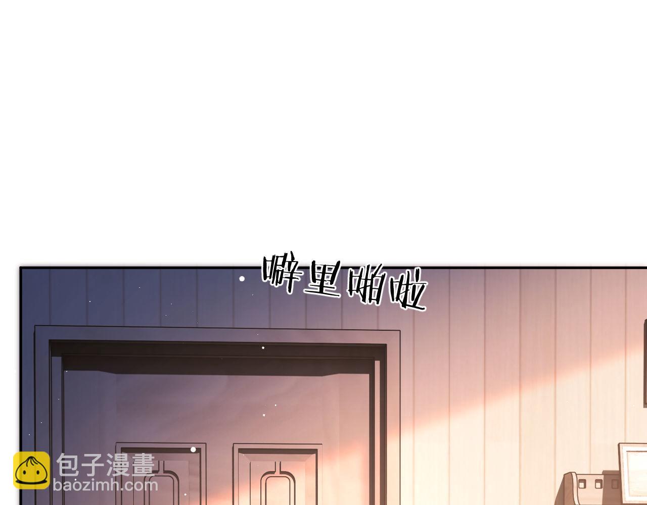 第13话 他想对我做什么(1/3)-第13话