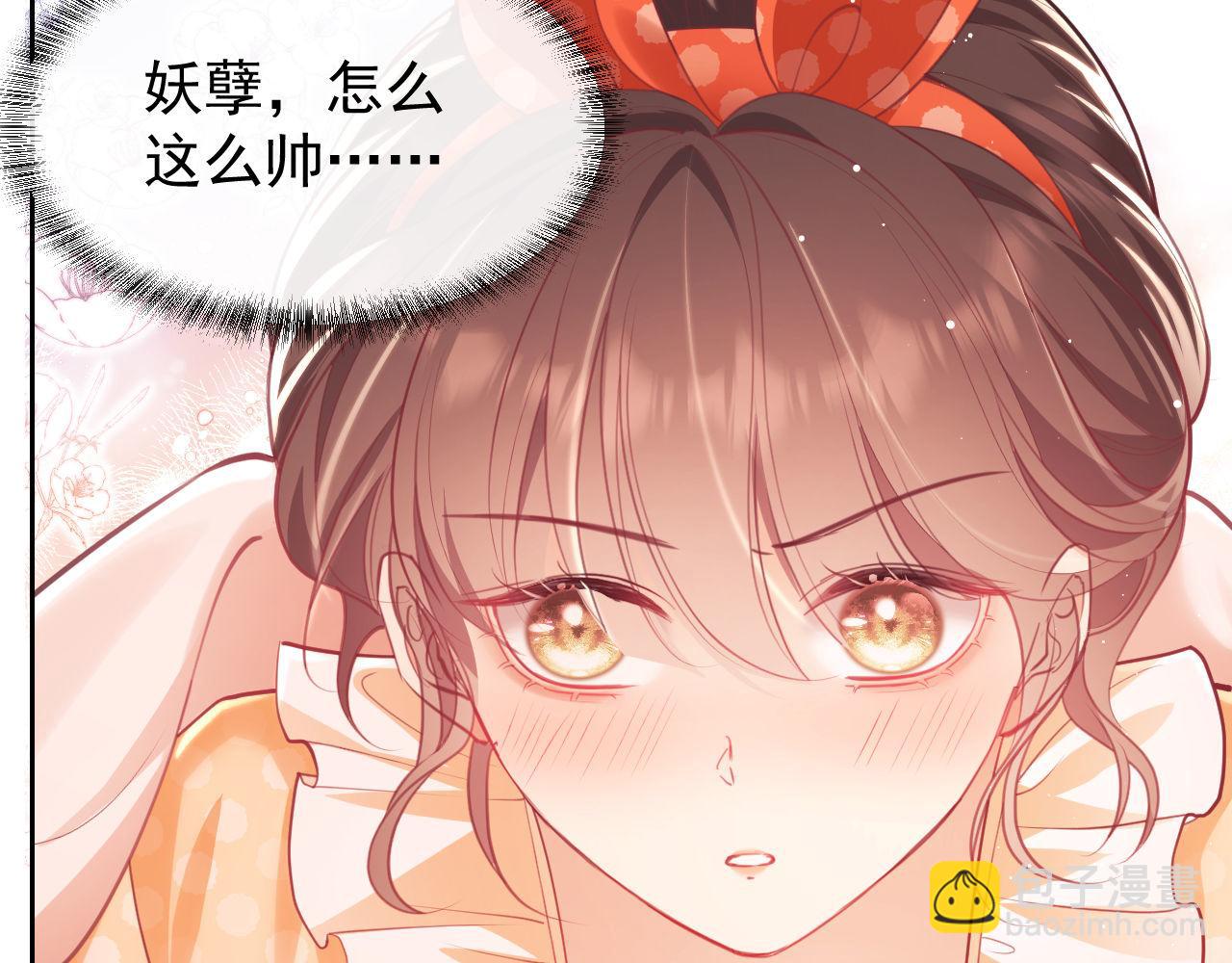 第13话 他想对我做什么(1/3)-第13话