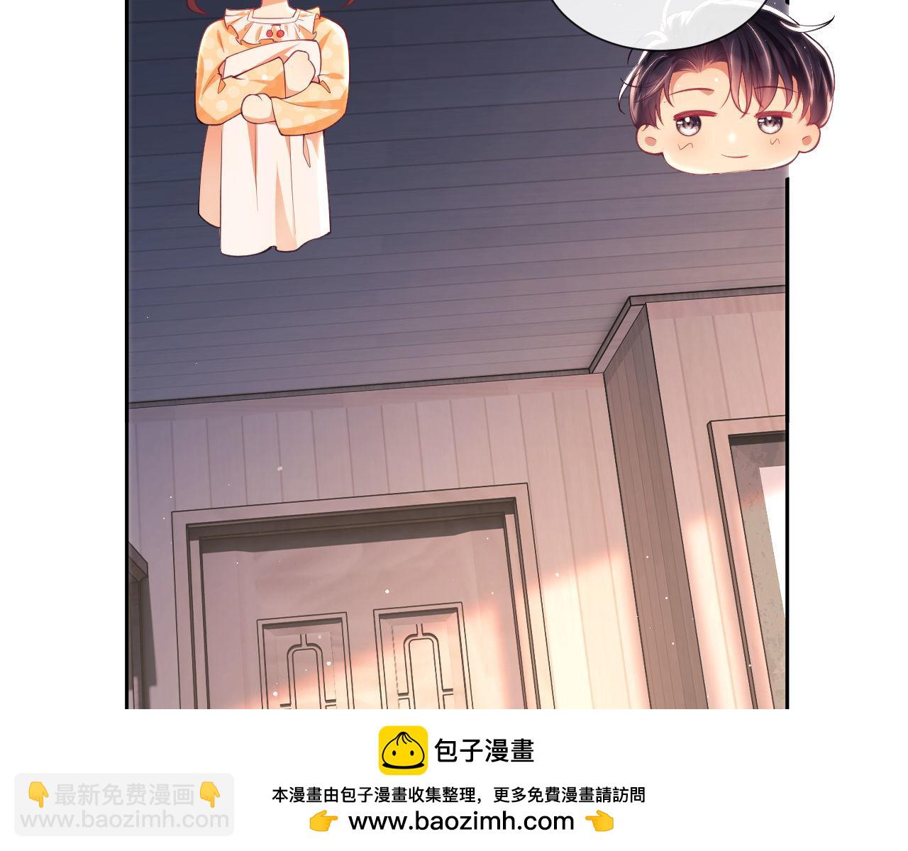 第13话 他想对我做什么(1/3)-第13话