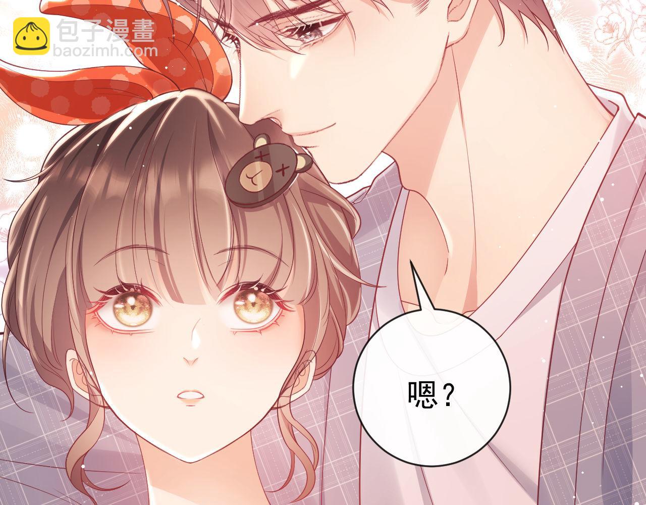 第13话 他想对我做什么(1/3)-第13话