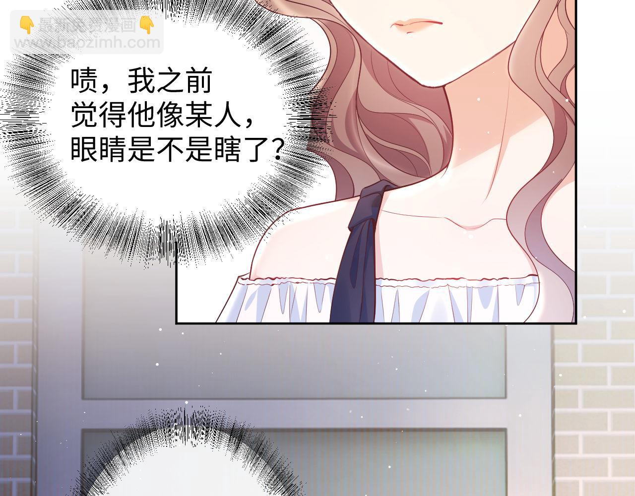 第15话 前男友找上门！(1/2)-第15话
