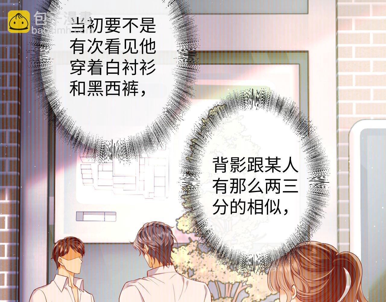 第15话 前男友找上门！(1/2)-第15话