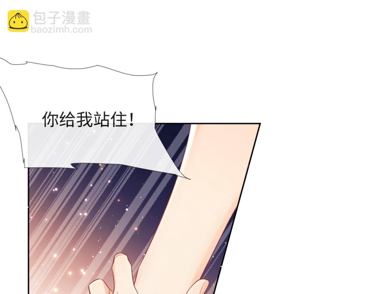 第15话 前男友找上门！(1/2)-第15话
