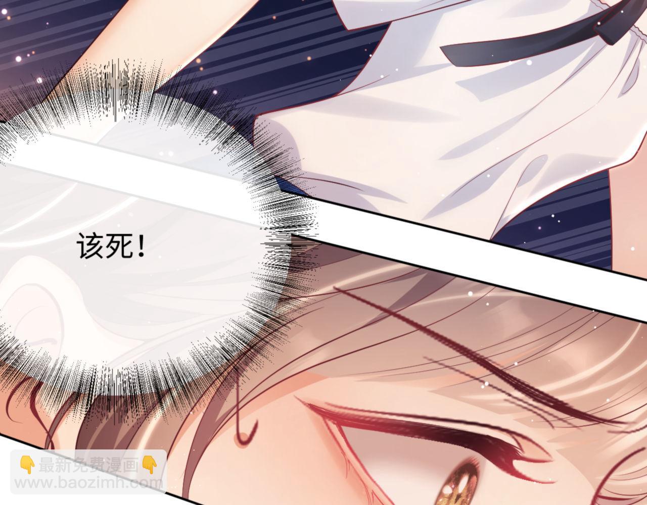 第15话 前男友找上门！(1/2)-第15话