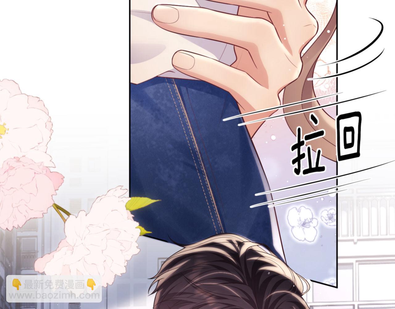 第15话 前男友找上门！(1/2)-第15话