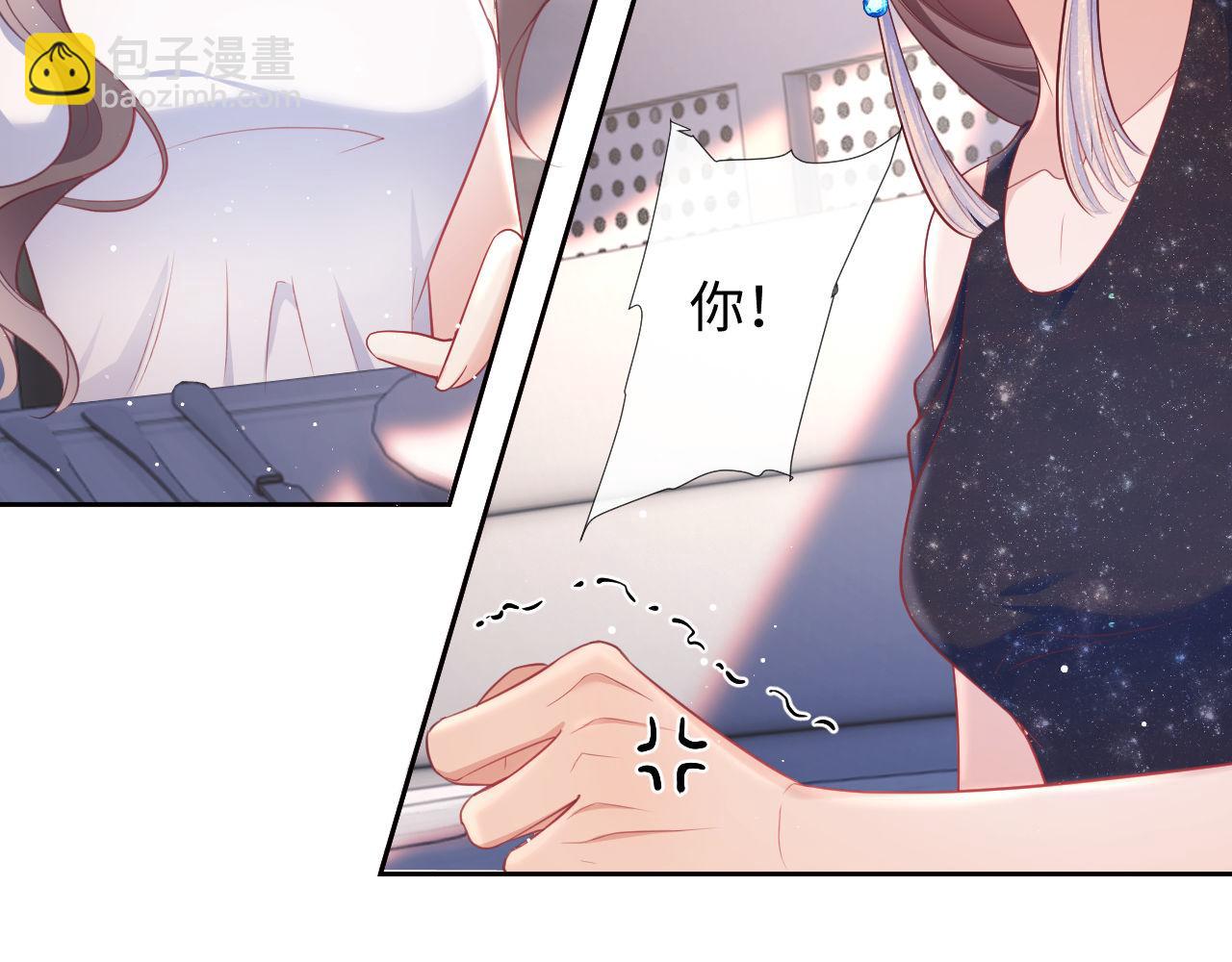 第17话 绿茶上门道歉？(1/3)-第17话