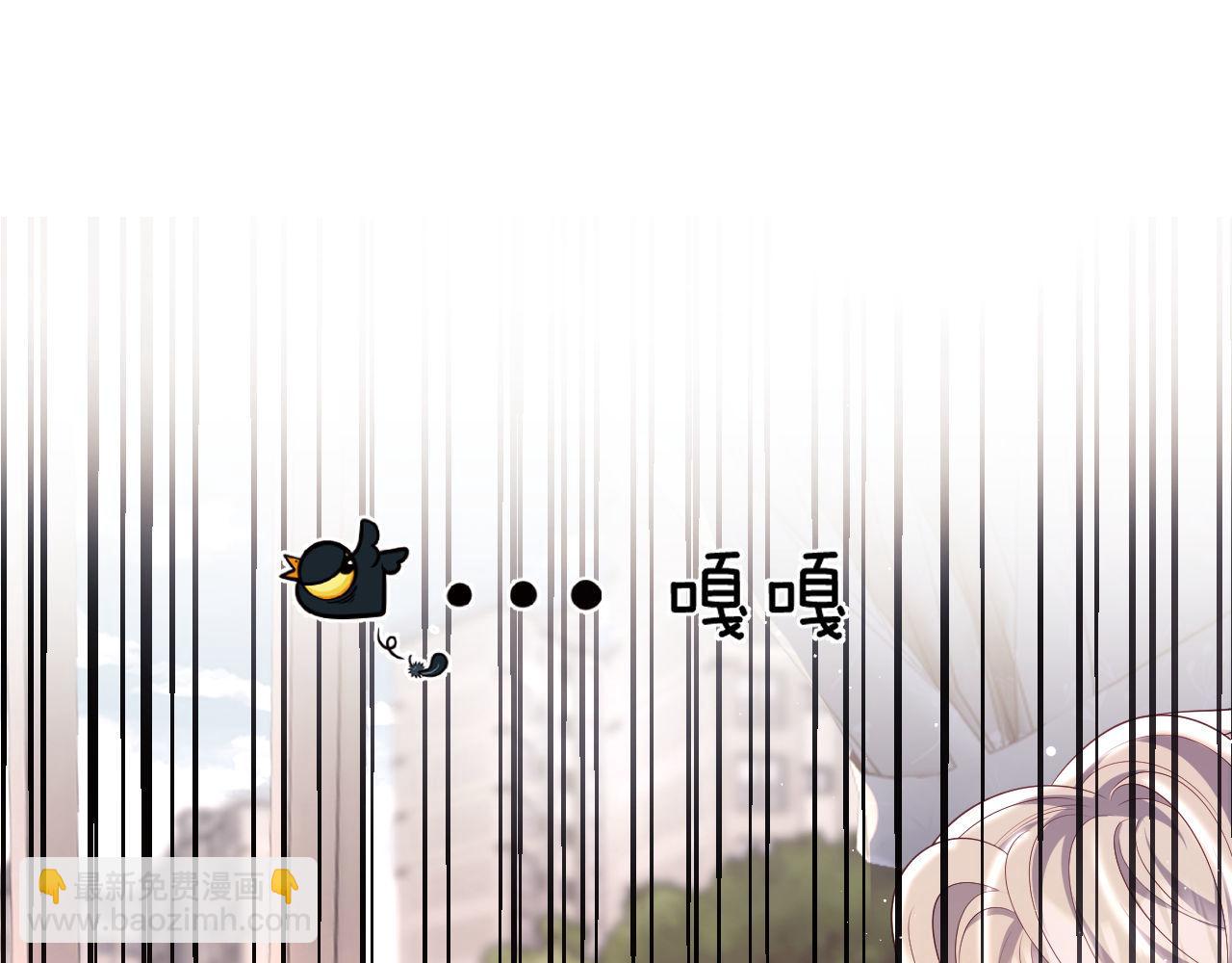 第19话 偷偷亲亲被发现？！(1/3)-第19话
