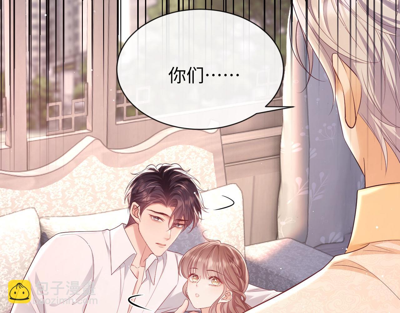 第19话 偷偷亲亲被发现？！(1/3)-第19话