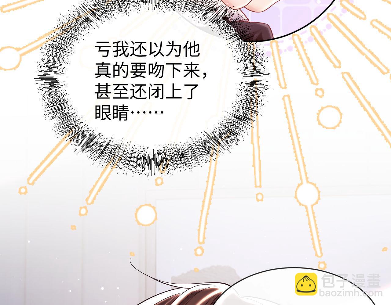 第19话 偷偷亲亲被发现？！(1/3)-第19话