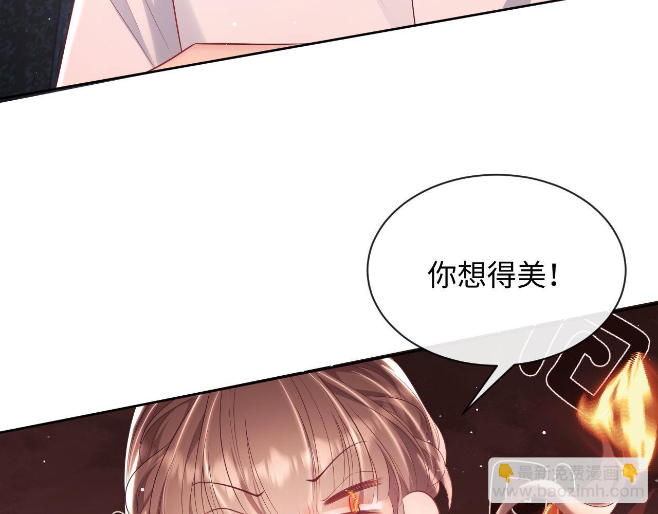 第19话 偷偷亲亲被发现？！(1/3)-第19话