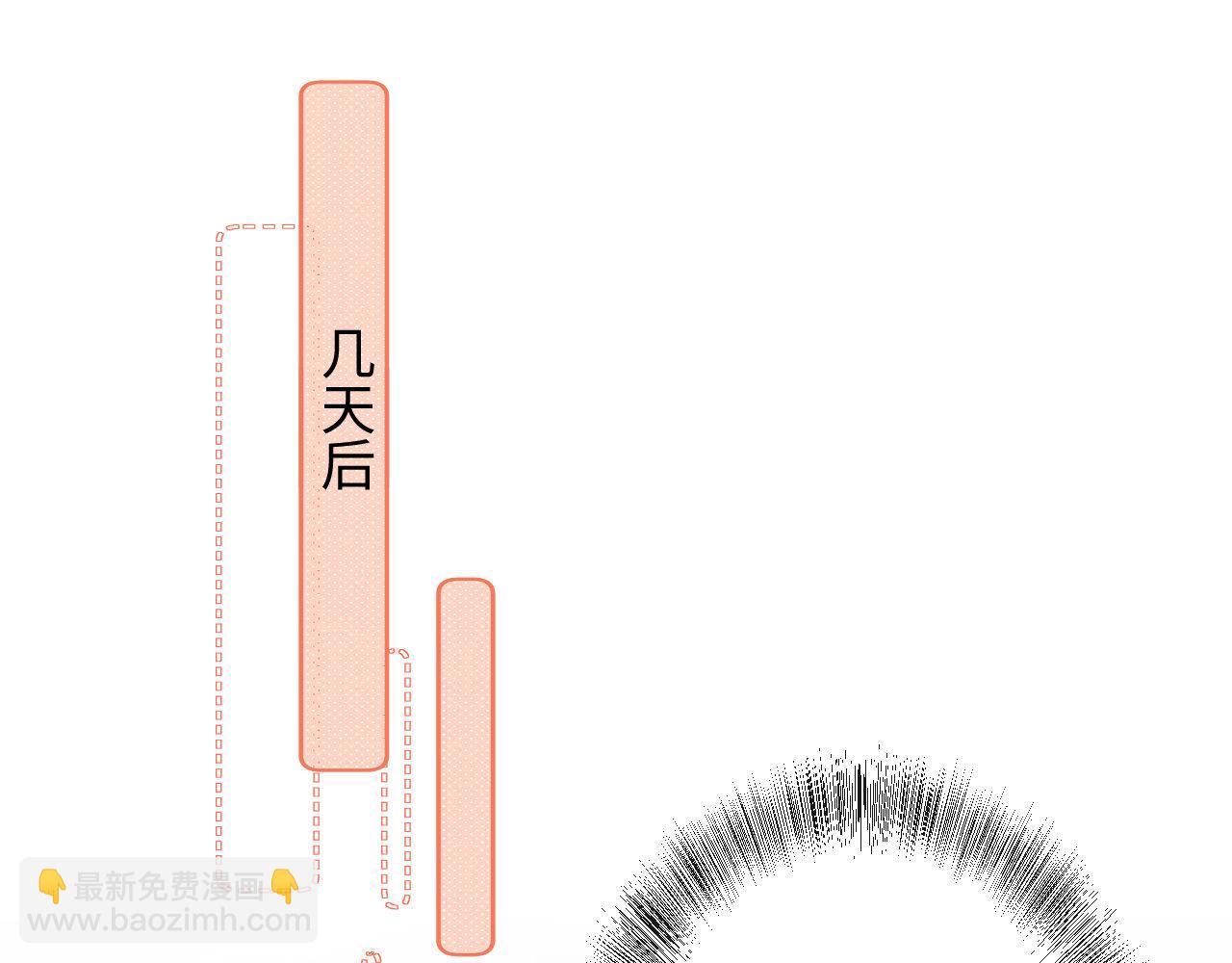 第19话 偷偷亲亲被发现？！(1/3)-第19话