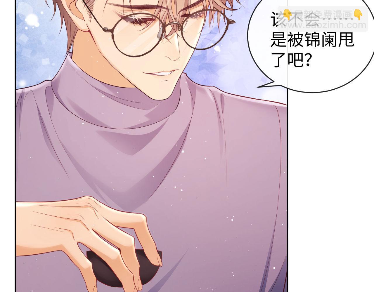 第19话 偷偷亲亲被发现？！(1/3)-第19话