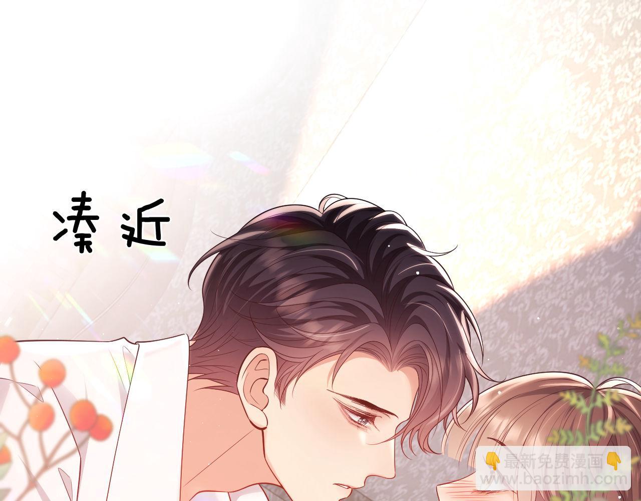 第19话 偷偷亲亲被发现？！(1/3)-第19话