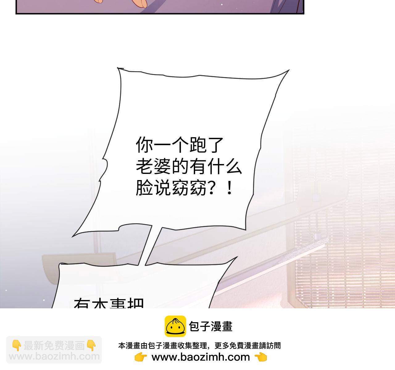 第19话 偷偷亲亲被发现？！(1/3)-第19话